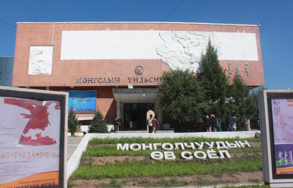 National Museum of Mongolia, Ulaanbaatar, Mongolia